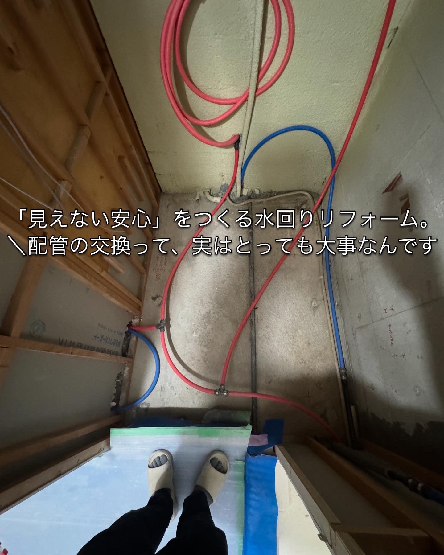 施工事例写真