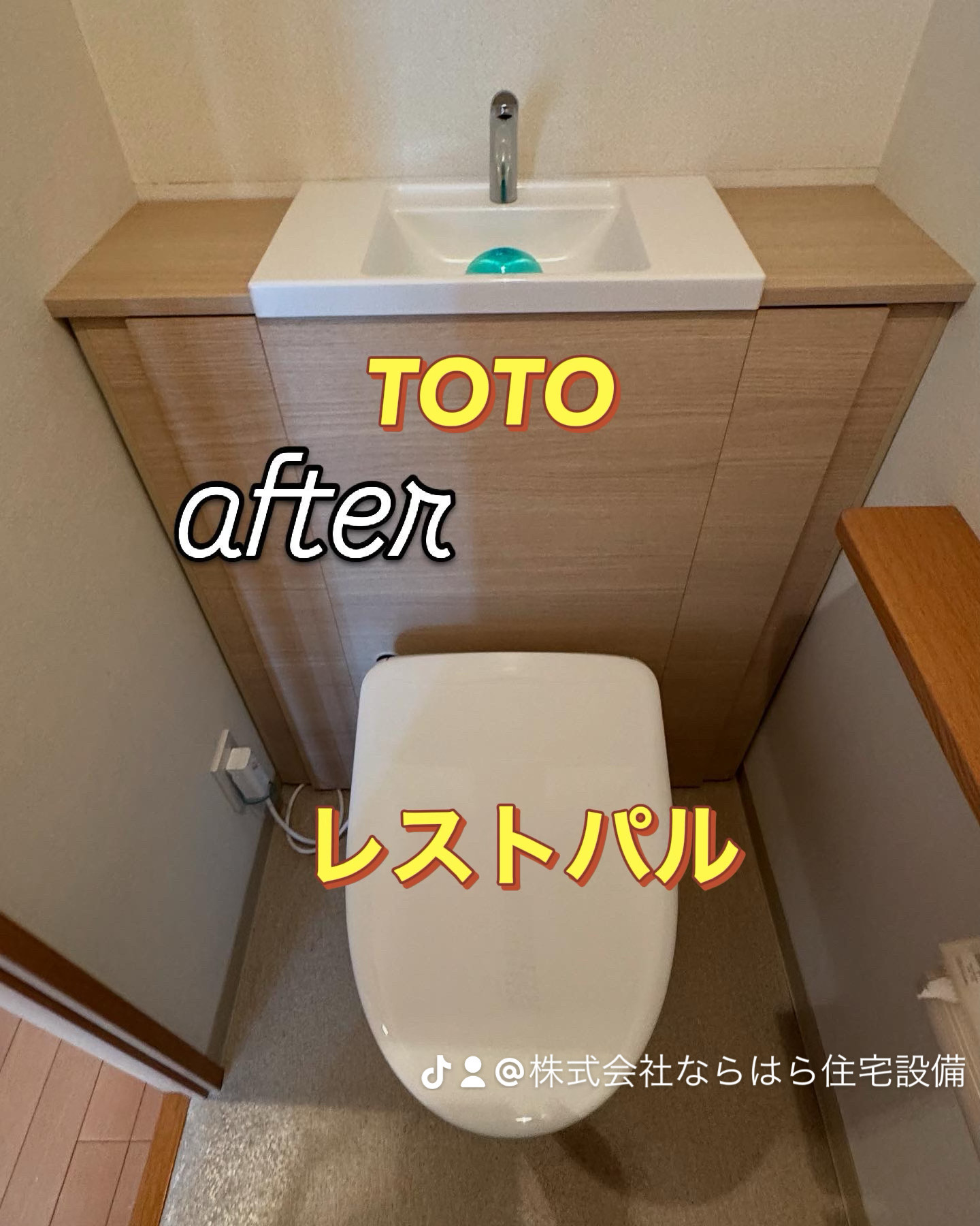 施工事例写真
