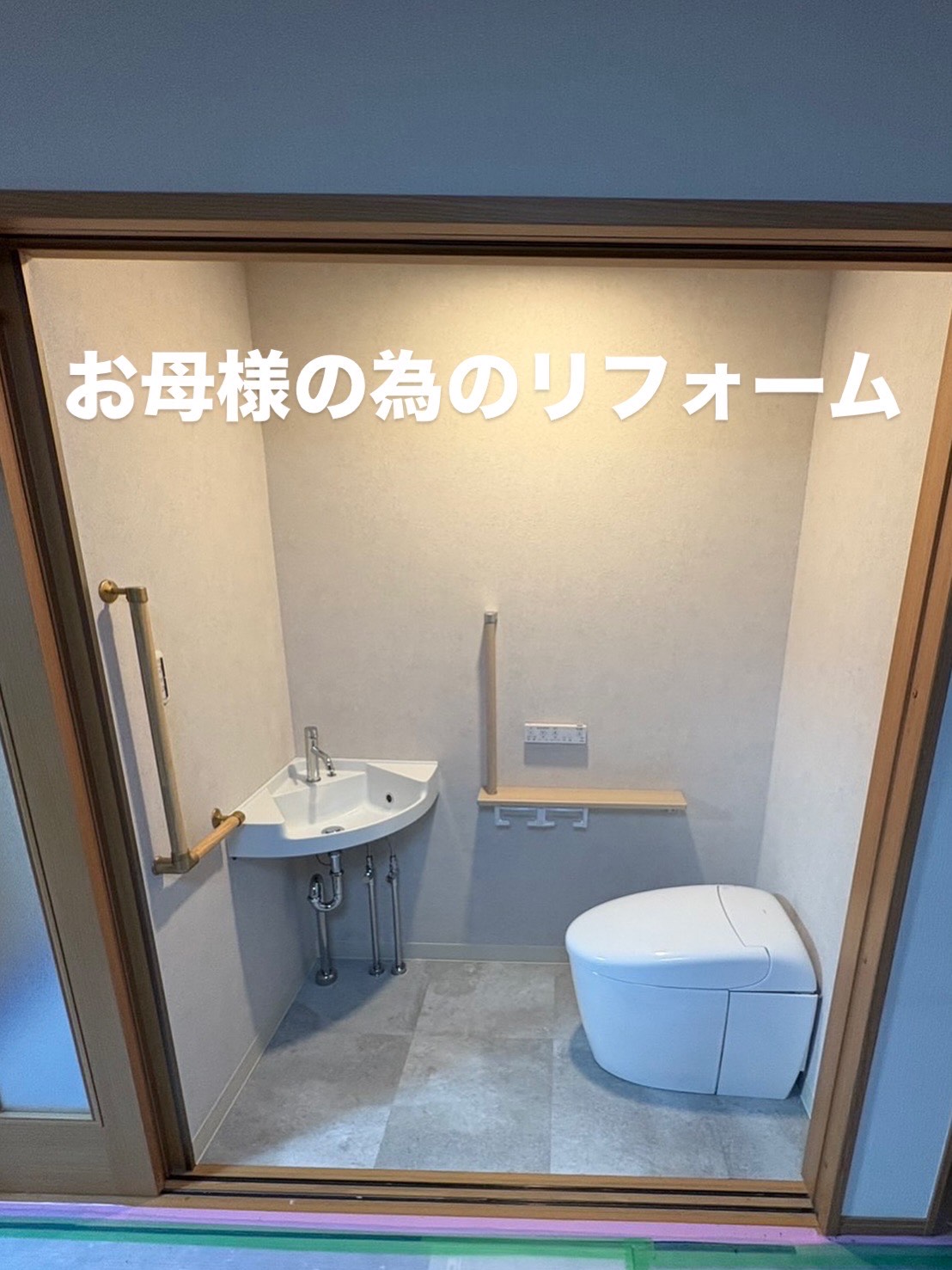 施工事例写真